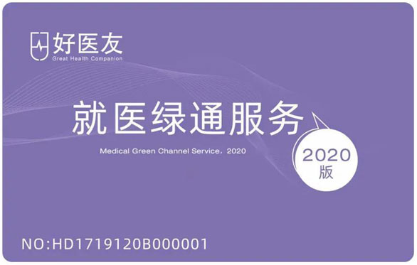 微信圖片_20200805165929.jpg