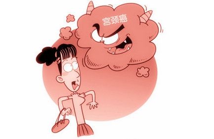 宮頸癌7.jpg
