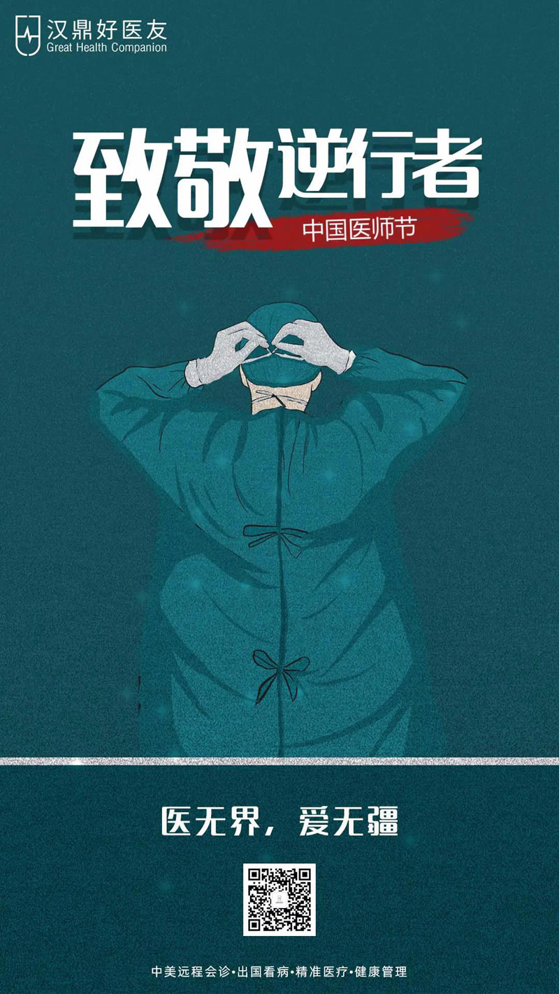 微信圖片_20200820115312.jpg