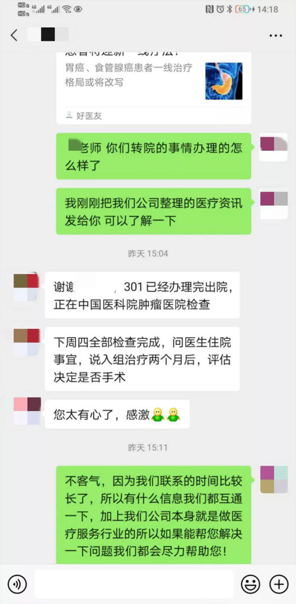 微信圖片_20200820155756.jpg