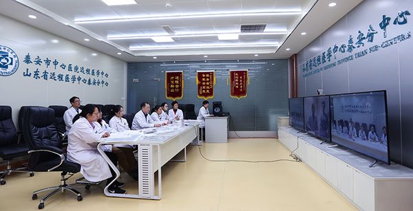 遠程會診，遠程醫(yī)療