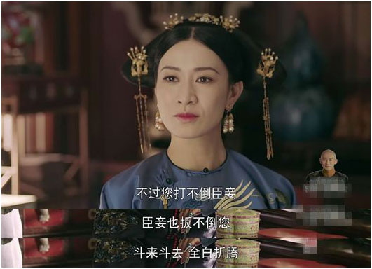 嫻妃