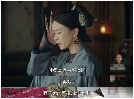頭痛