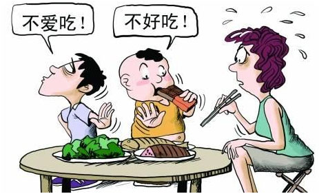 挑食，厭食