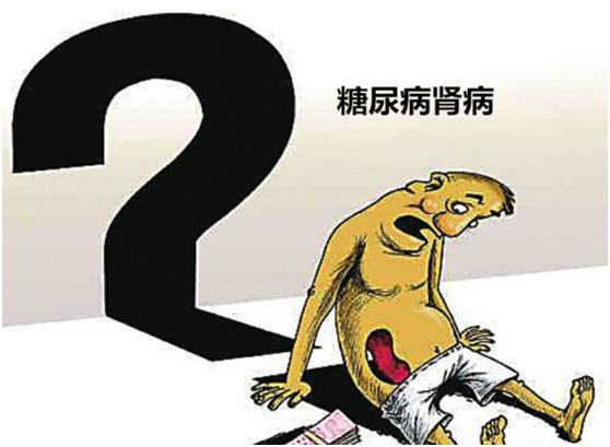 糖尿病腎病