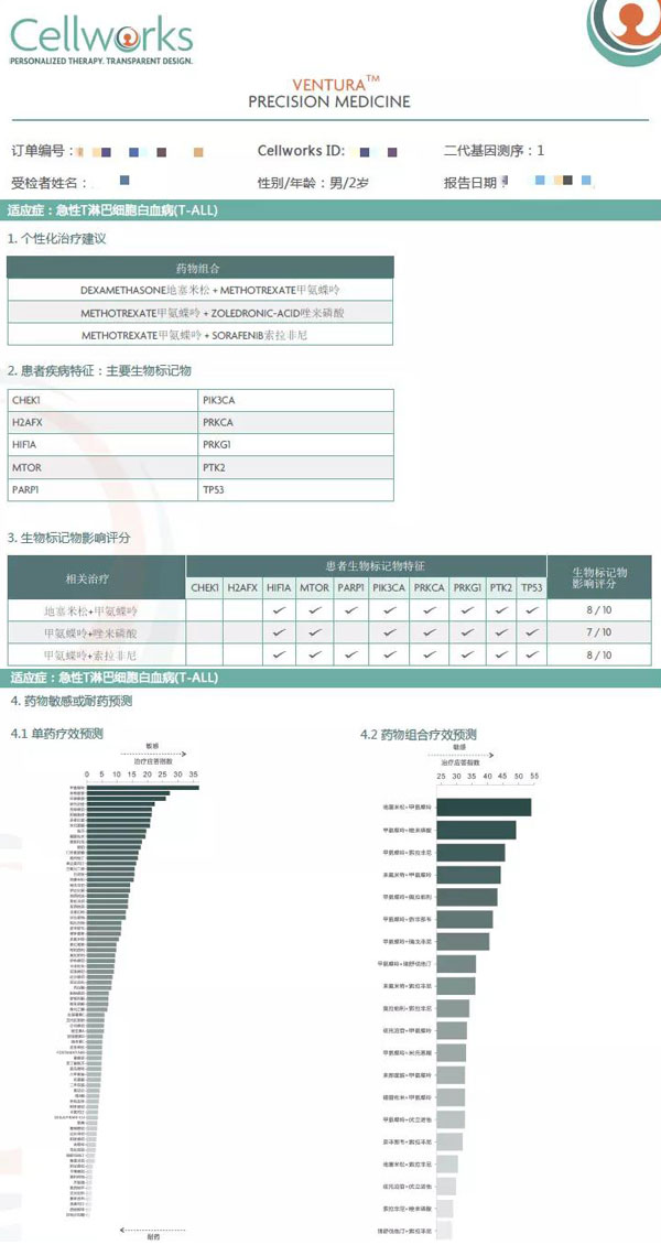 微信圖片_20201117145109.jpg