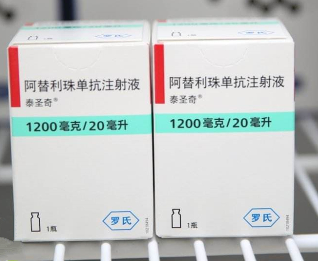 阿替利珠單抗1_副本.jpg