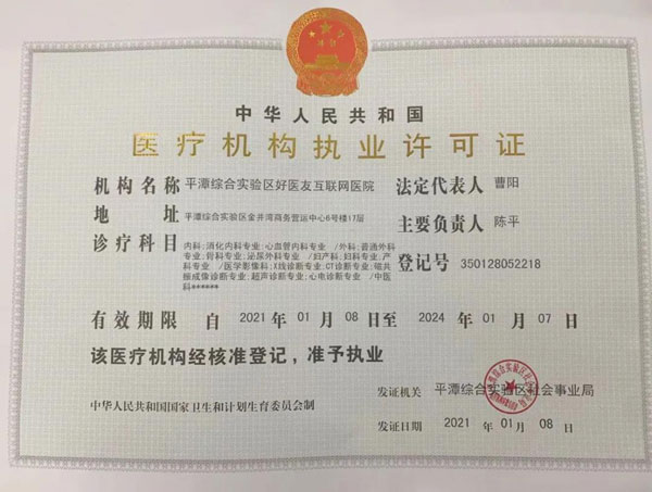 微信圖片_20210111113723.jpg