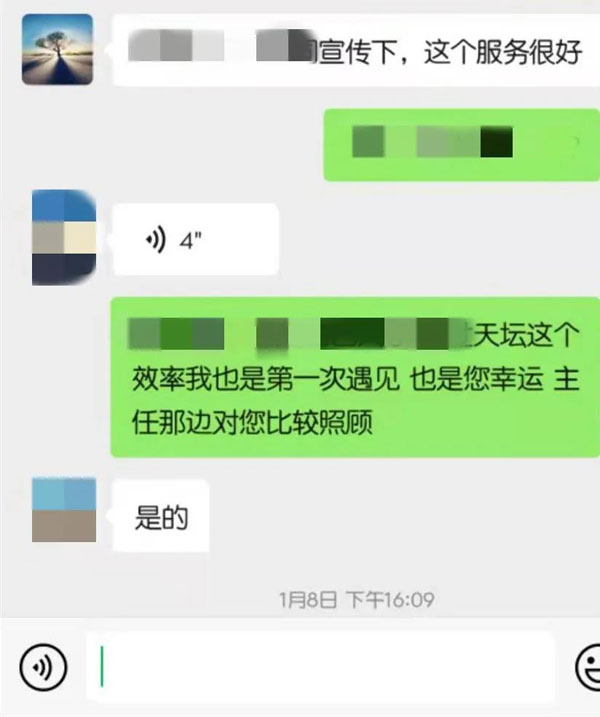 微信圖片_20210220163603.jpg