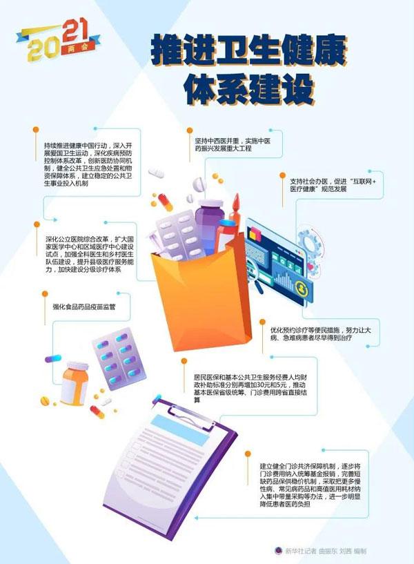 微信圖片_20210315113359.jpg