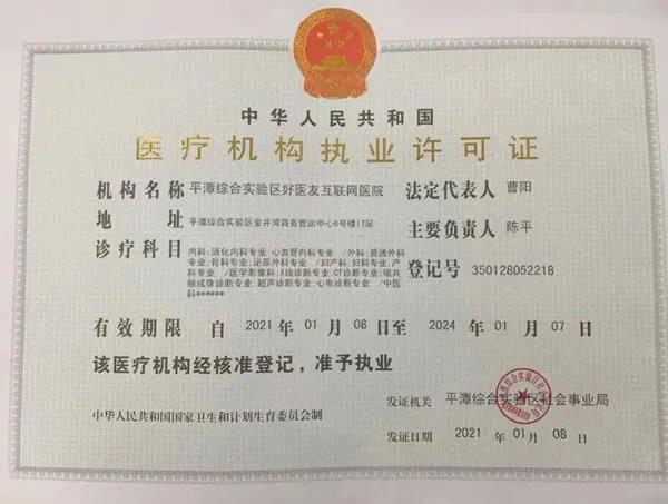 微信圖片_20210315113405.jpg