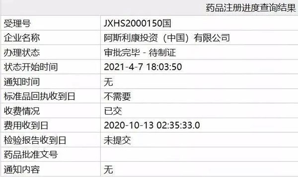 微信圖片_20210412154746.jpg