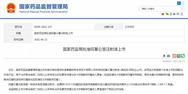 微信圖片_20210628114655.jpg