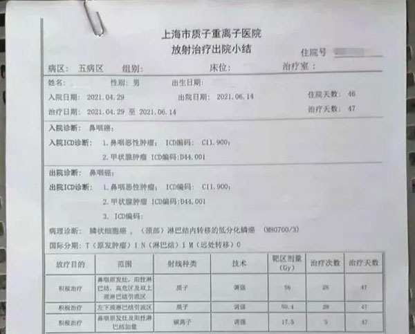 微信圖片_20210722105034.jpg