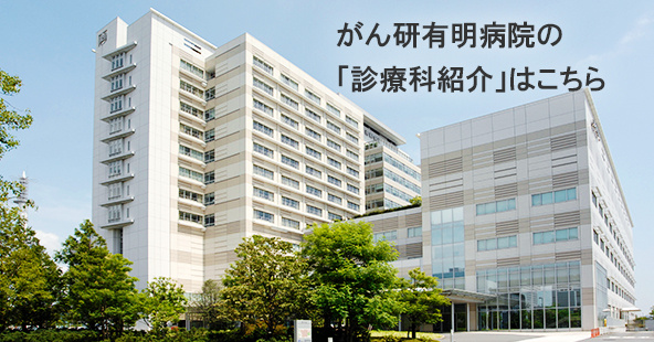醫(yī)院日本.jpg