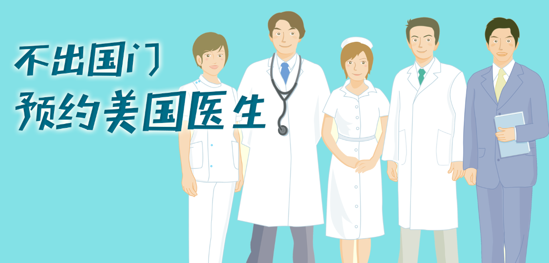 會(huì)診1.png