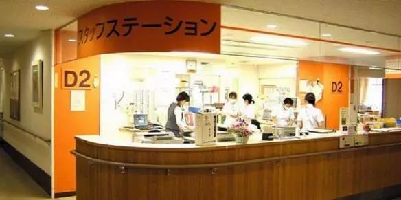 日本醫(yī)院2.jpg