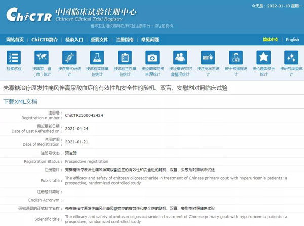 微信圖片_20220113161326.jpg