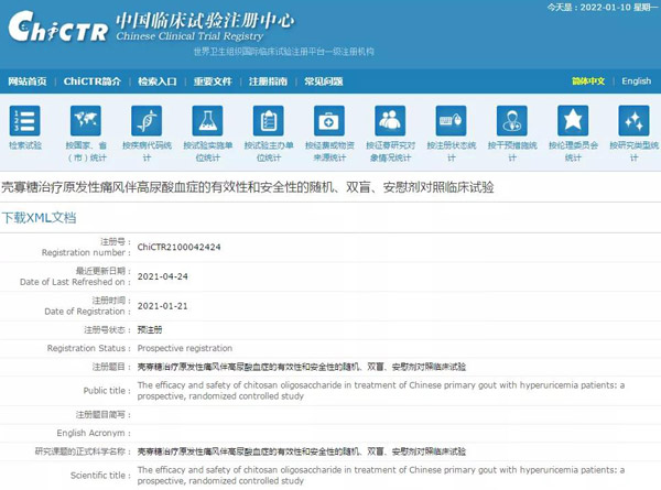 微信圖片_20220210114239.jpg