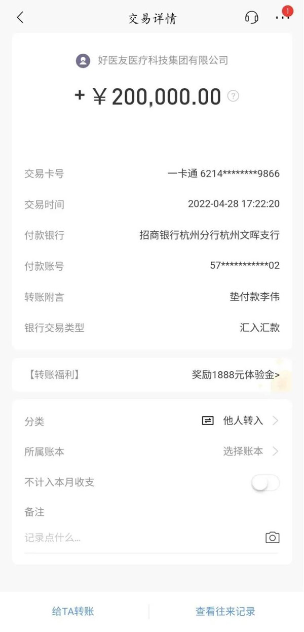微信圖片_20220627171953.jpg