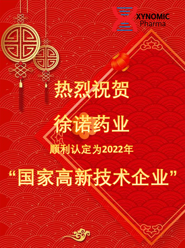 微信圖片_20221212151500.jpg