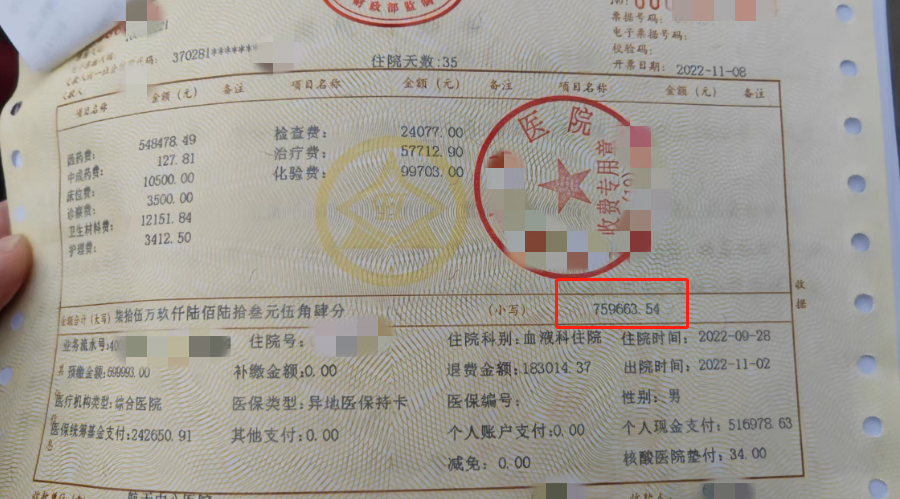微信圖片_20230103151834.png